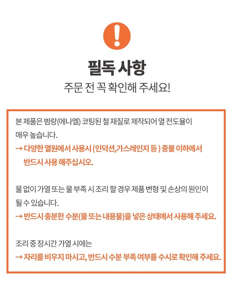 바이마르 웹기 추가